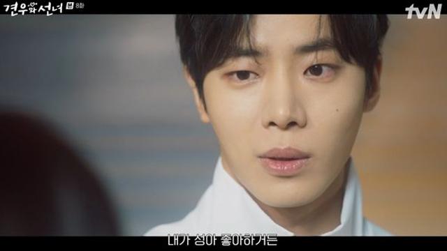 추영우, '1인 2역'으로 증명한 진가…'견우와 선녀' 속 완벽한 균형추
