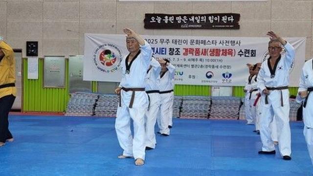 '경락품세'와 '브레인 품세' 태동... 생활건강 태권도 개념 도입의 시발점 되나?