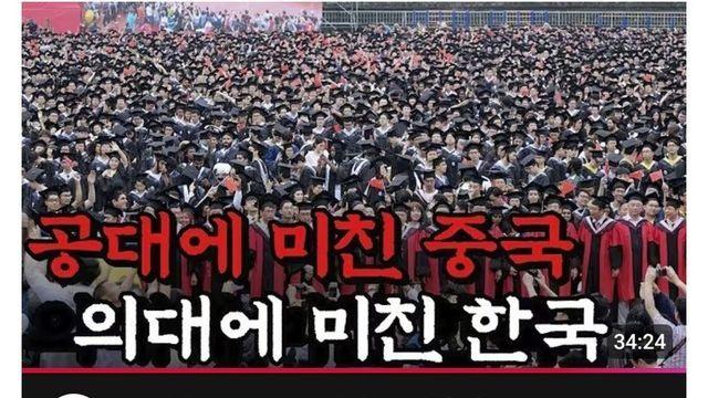 현재 전커뮤에서 난리난 다큐