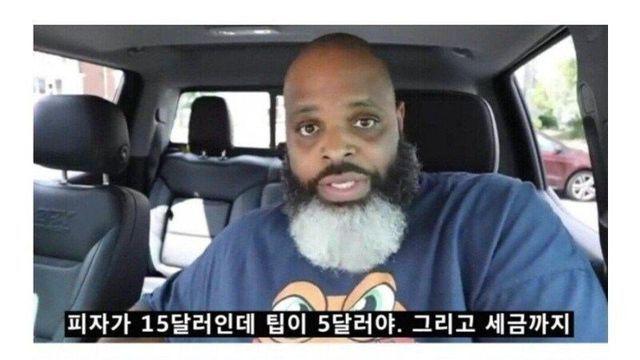 미국인들도 극혐하는 미국 최악의 문화 짤의 오해