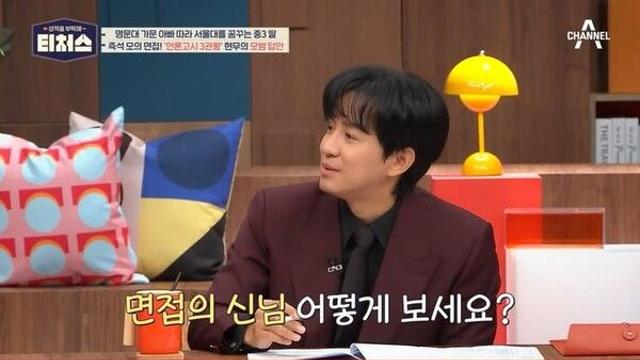 이래서 전현무가 언론고시 3관왕 