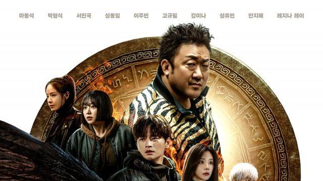 마동석 포스 심상치 않네…‘트웰브’ 1차 메인 포스터 공개