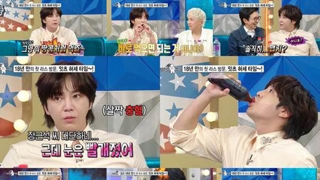‘허세 작렬’ 장근석 “청양고추, 땅콩처럼 먹어도 안 매워”