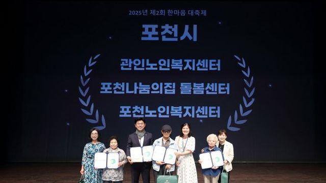 윤충식 의원, ‘재가노인복지협회 대축제’ 참석… “기술 기반 복지로 어르신 존엄 지킬것”