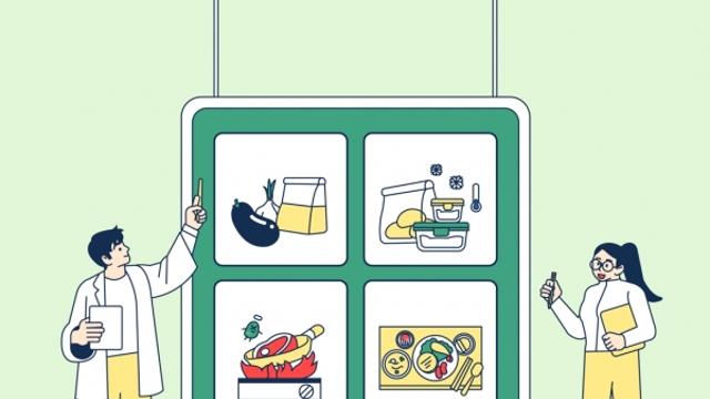 집중호우 시기 더 위험하다... 식중독 예방법은?