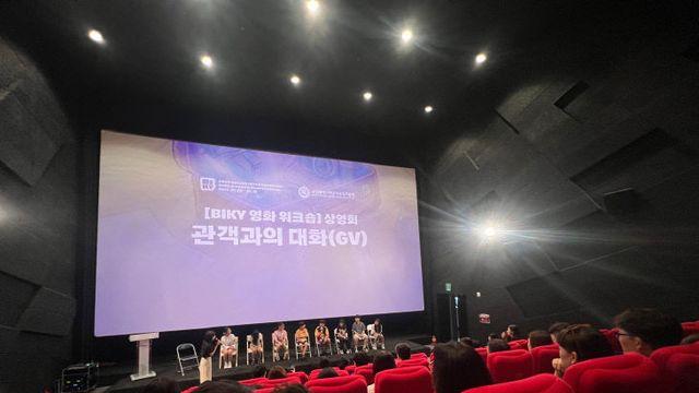 부산해운대교육지원청, 학생 제작 영화 상영회 성료