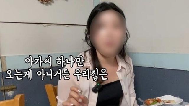 2인분 시켜 혼밥하는데 눈치 주는 여수 맛집...