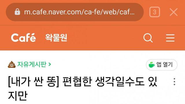 실시간 우왁굳 구독플러스 방송 시작