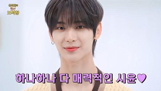 나우즈, 홍석천 보석함에 수납…초절정 꽃미남