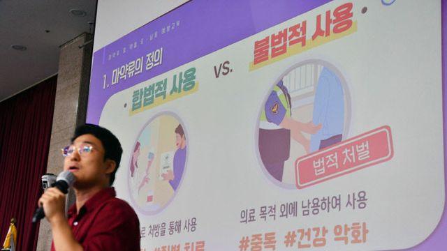 부산시, 지자체 첫 청년 대상 '마약류 범죄 예방 교육' 실시