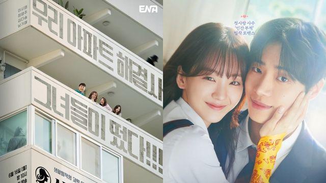 ‘살롱 드 홈즈’ 자체 최고로 유종의 미… ‘견우와 선녀’는 못 넘었다 [IS차트]