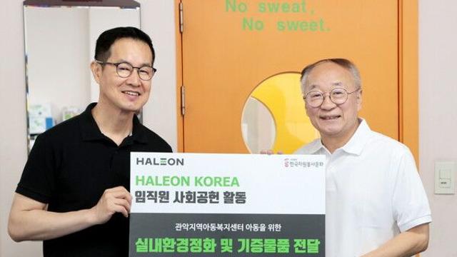 창립 3주년 헤일리온 코리아, 실내환경 헬스케어 봉사활동