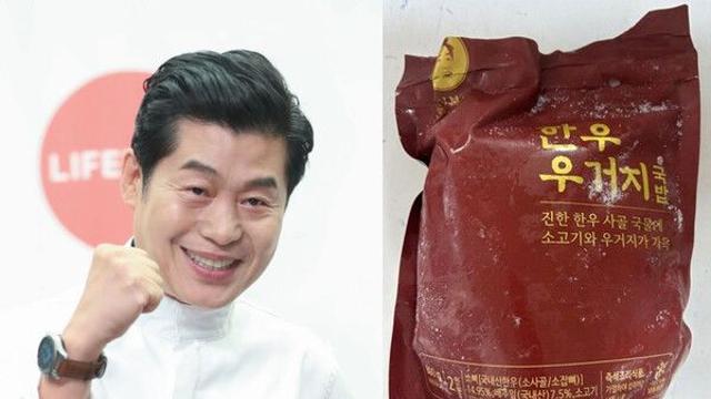 이연복 국밥 제품, 대장균 초과로 전량 폐기...