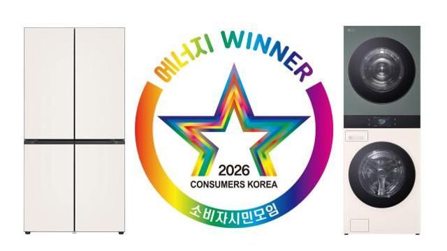 LG전자, 가전부터 HVAC까지 '올해의 에너지위너상' 휩쓸어