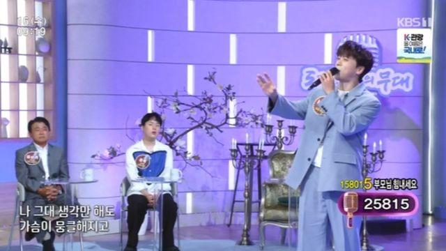 '미스터트롯3' 남궁진, '아침마당' 4연승 신화… 