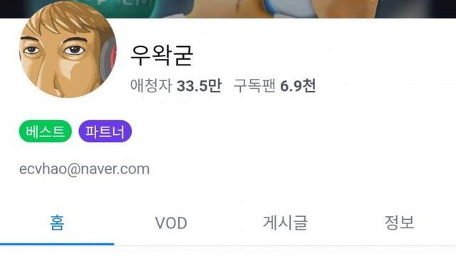 안녕하세요? 오늘은 짧은 점심 왁마카세입니다.