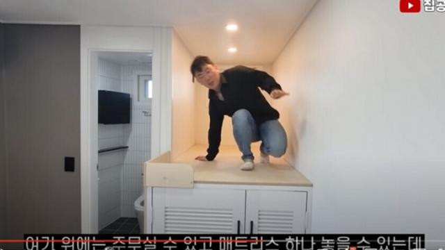 서울 전세 1억 7천짜리 복층원룸.