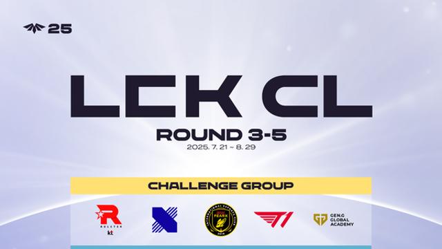 LCK 2군 리그, ‘챌린지·트라이얼 그룹’ 체제로 21일 정규 시즌 재개