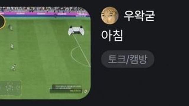 싱굴벙굴 커뮤 눈팅 후 우왁굳 방송 근황...jpg