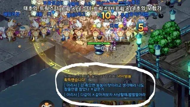 MZ vs 틀딱 레전드 사건.JPG