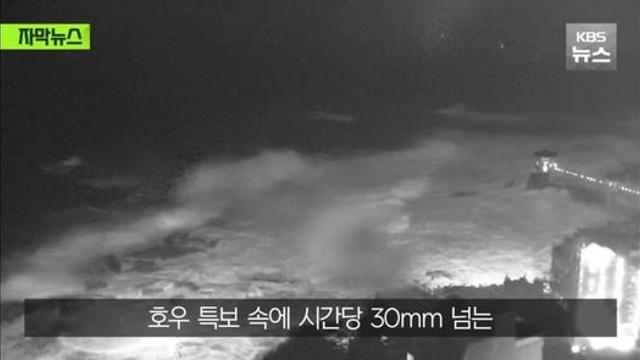 미친 듯한 폭염 얼마나 됐다고 본격 장맛비? 하지만 일요일부터