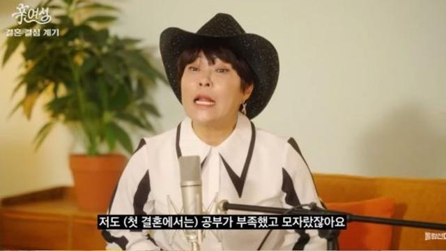 조혜련 
