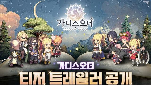 카카오게임즈, '가디스오더' 글로벌 티저 영상 공개