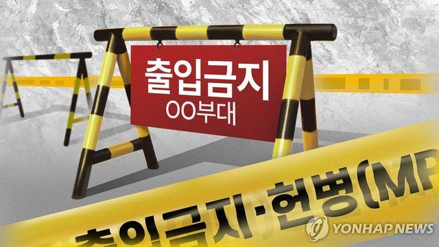 강릉 주택 화단서 군용 불발탄 발견…군 당국 수거