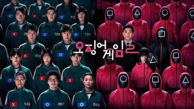 ‘오겜2’ 에미상 후보 탈락…외신 “충격적 스넙, 불공평한 결과”
