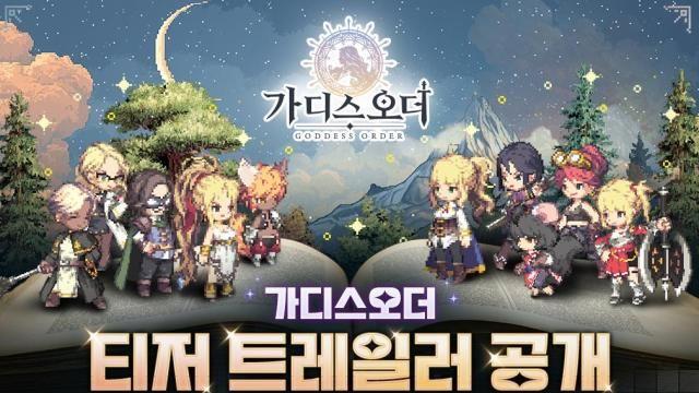 카카오게임즈, ‘가디스오더’ 23일 온라인 공개 행사 진행