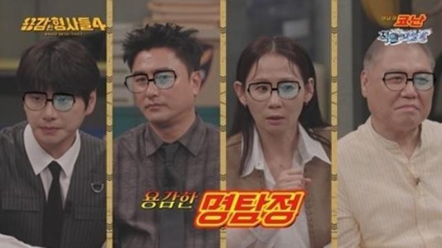 '용감한 형사들4', '명탐정 코난'과 콜라보…추리 토크 펼친다