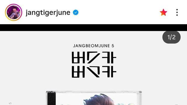 장범준 '5집' 발매, 미친 페이스