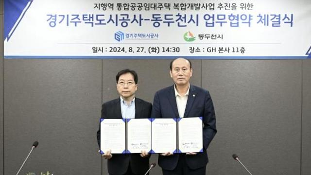 동두천시, 민선8기 출범 이후 국·도비 623억 확보