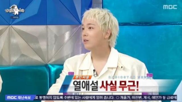 이홍기 