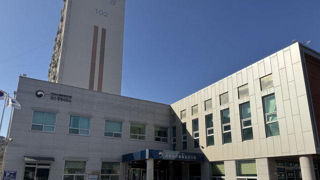 농관원 괴산증평사무소 하계작물 등록 농지 현장 이행점검