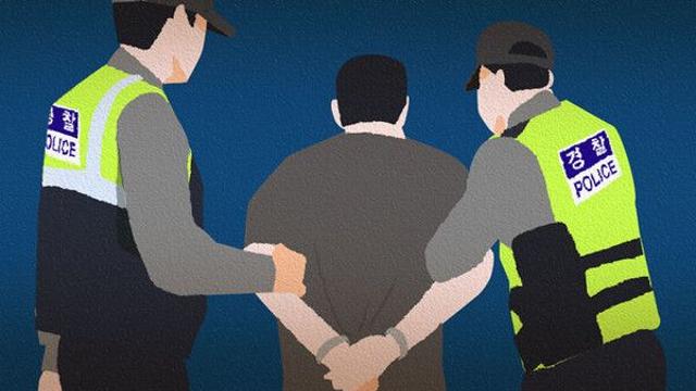 부동산 보러 온 척 현금 빼앗은 50대, 4시간 만에 검거