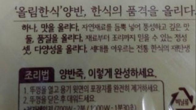 밑에 죽으로 화상입으신 분 억울할게 있음?