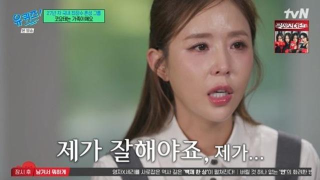 신지, ♥문원 언급 없이 논란 해명…