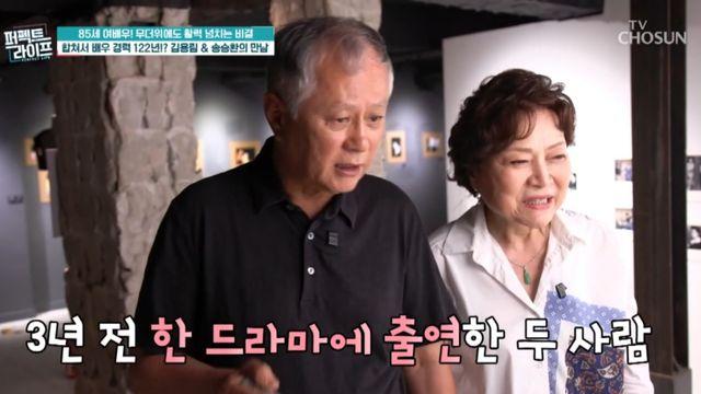 송승환, '시각장애 4급'에도 완벽한 무대…김용림 
