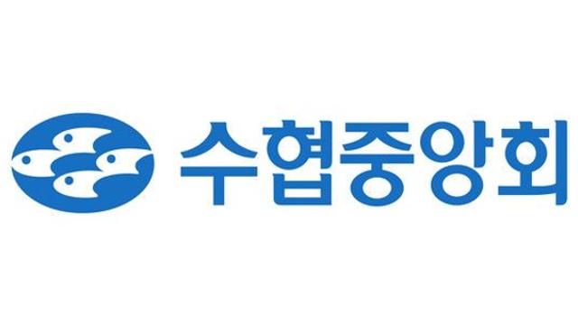 수협중앙회, 리테일총괄본부장 공개모집…25일까지 서류 접수