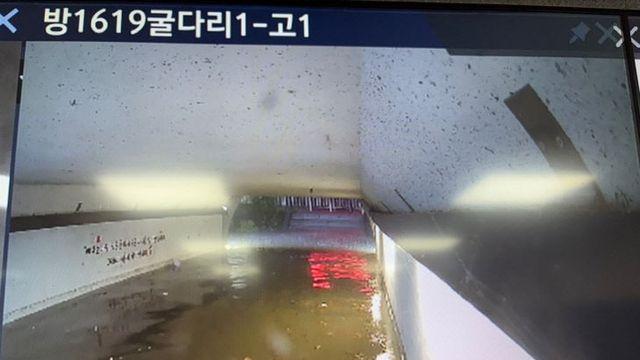 충남 79세대 116명 긴급대피…당진 학교 휴교령