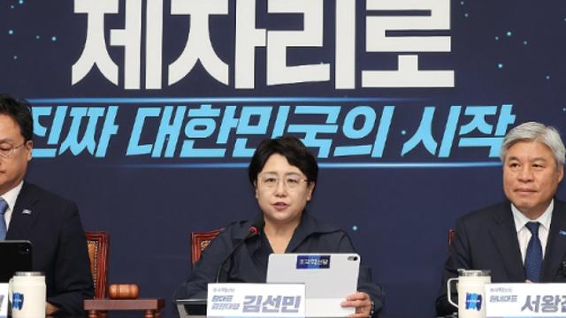 혁신당, 국민의힘 ‘정당해산 청구’ 촉구…”통진당보다 심각한 수준”