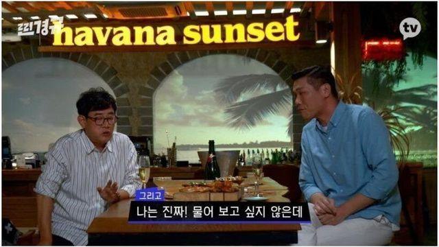 서장훈은 무슨 돈으로 빌딩을 그렇게 사모았을까? 