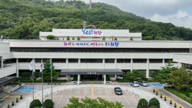 의왕시, 택지준공·이전고시 전 행위 허가 가능해진다