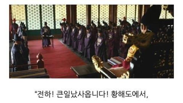 조선시대에 폐륜을 저지르면 생기는 일..jpg