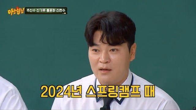 깜짝.. 추신수가 프로 은퇴를 결심했던 순간 ㄷㄷㄷ.. JPG