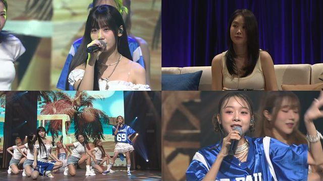 김윤아·양동근·신용재·소유가 뽑은 충격의 탈락자 3인은 누구('하우스 오브 걸스')