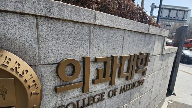이재명 대통령, 의대생 복귀 후속 조처 주문