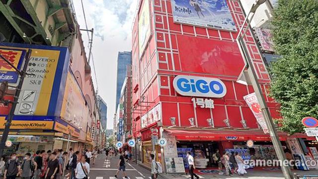 아키하바라 명소 게임센터 GiGO 1호관, 33년 만에 폐업