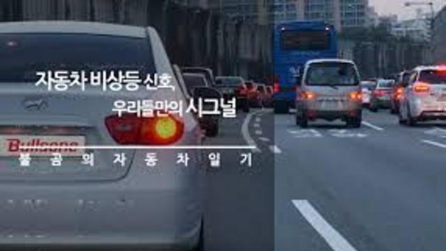 운전하다 디질뻔함.